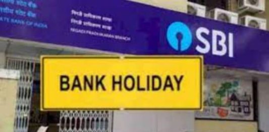 Bank Holiday Alert: Banks will remain closed for 4 days in these states, check details