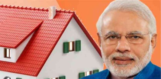 PM Awas Yojana: Keep these three rules in mind, otherwise the government will recover the subsidy money