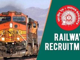 Railway Recruitment 2024: 5 Changes made in the notification of Railway Recruitment, know changes immediately