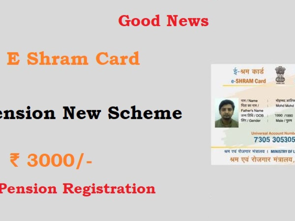 national pension scheme card