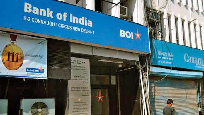 Bank of India will issue new shares worth 2500 crores, the board approved the proposal