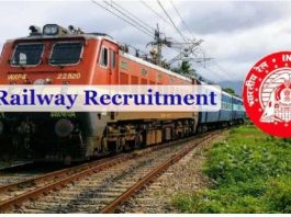 Railway Recruitment 2024: Vacancy released for these posts including Assistant Engineer, salary will be 56 thousand, selection will be done like this