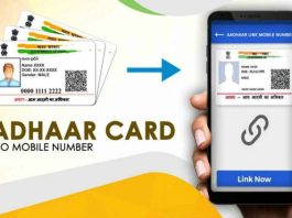 Is your Aadhaar Card misused by someone? check steps to check and lock aadhaar biometrics