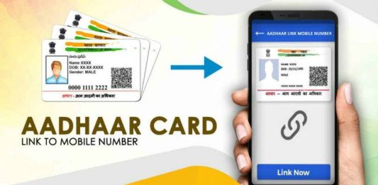 Is your Aadhaar Card misused by someone? check steps to check and lock aadhaar biometrics