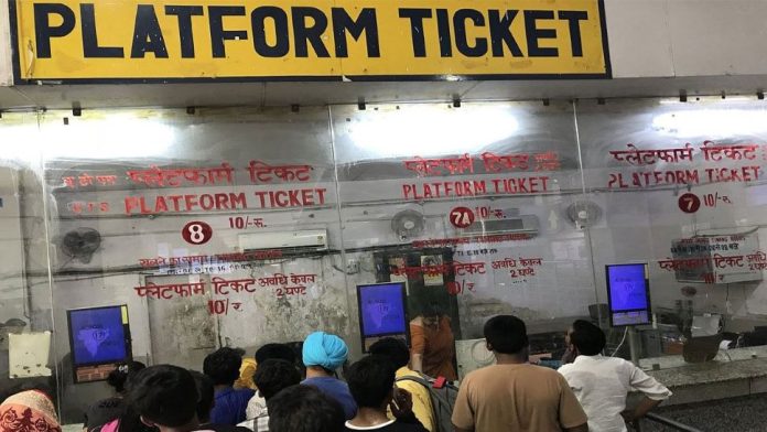 Platform Ticket New Update: Big news! Know this update before going inside the station with platform ticket, otherwise you will be fined