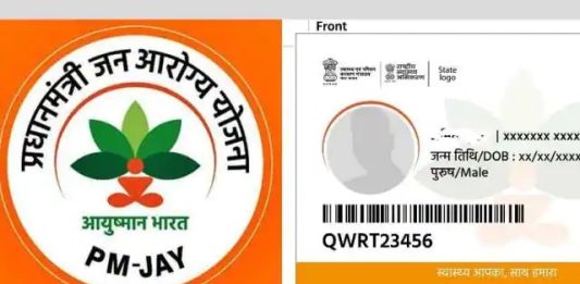 Ayushman Card: From getting Ayushman card made to the benefits, know everything here