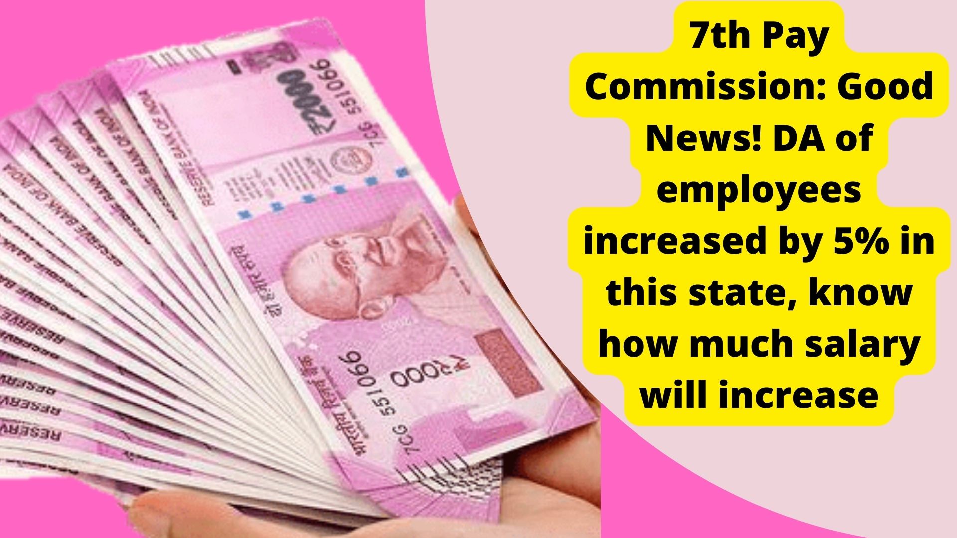 7th Pay Commission Good News Da Of Employees Increased By 5 In This State Know How Much