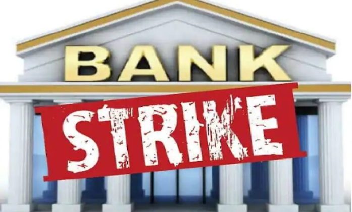 bank-strike-employees-will-go-on-strike-on-june-27-demanding-5-day