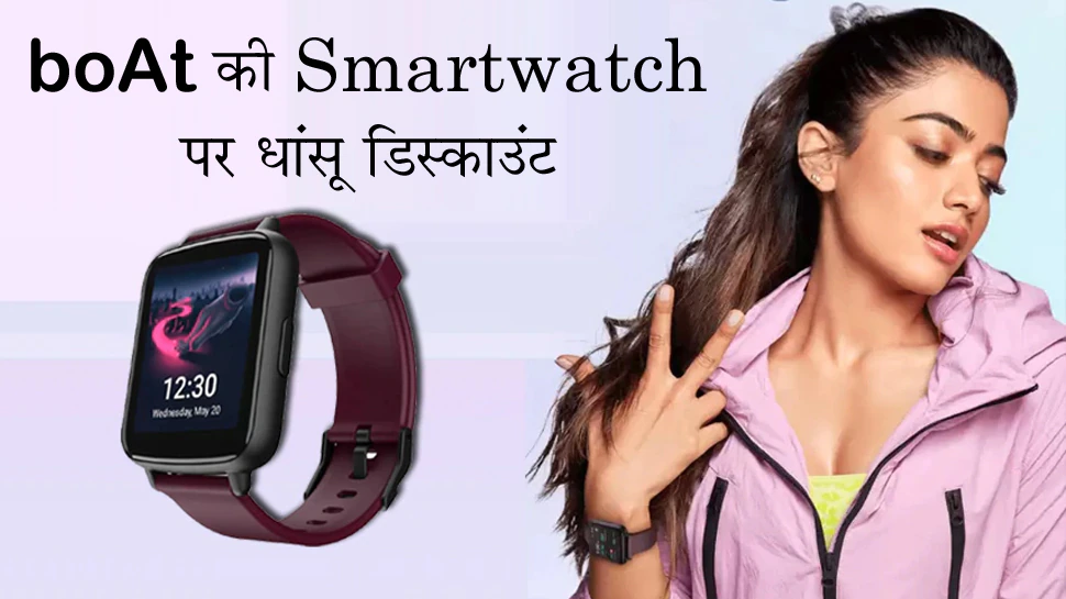 Boat smartwatch sale on flipkart hot sale