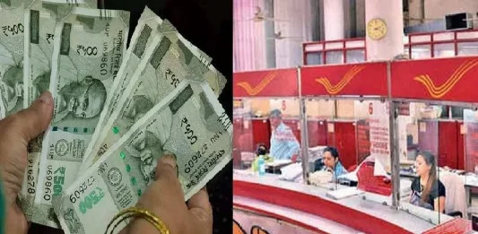 Post Office's superhit scheme! Your money will double in just a few months, check details