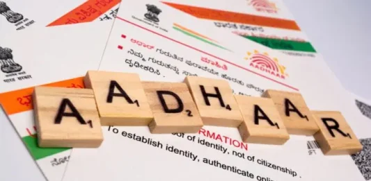 How to know which mobile number is linked to your Aadhaar card