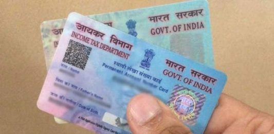 Pan Card Expire Date: Does PAN card expire? Know the details here