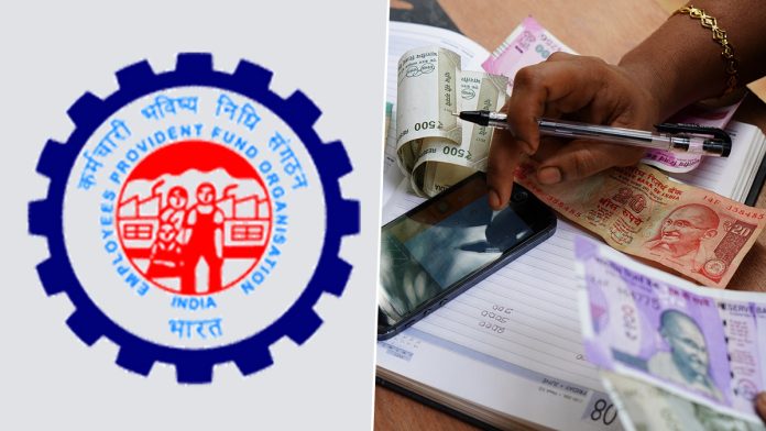 EPFO Claim New Rule : Good news! Now your EPF claim will not be rejected! PF money will be available immediately.