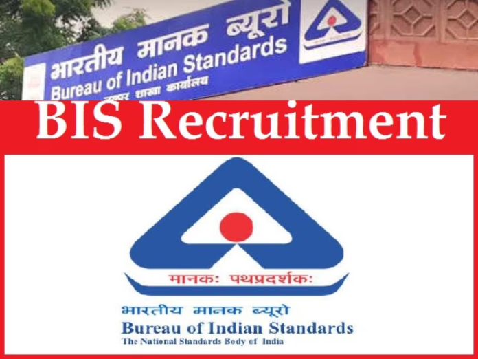 BIS Recruitment 2023: Great opportunity to work in Bureau of Indian Standards, will get 70,000 salary, Know selection & other details