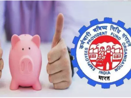 EPFO ​​Members: Good News! Insurance benefits extended under EDLI scheme, know details