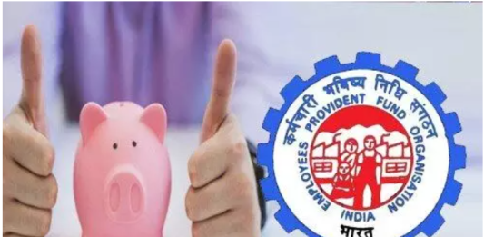 EPFO ​​Members: Good News! Insurance benefits extended under EDLI scheme, know details