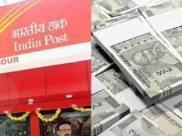 Post office's superhit scheme! You can earn 2 lakh rupees from interest alone, know calculation here