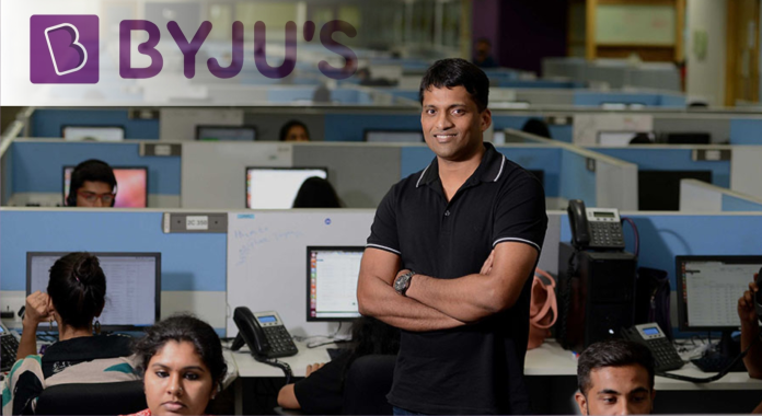 Byju's is in bad condition! First layoffs, now the office is being made vacant, the company is unable to deposit even PF