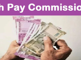 8th Pay Commission: Good news for central employees! New update on implementation of 8th Pay Commission, know details