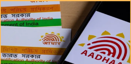 Aadhaar Card Update: Aadhaar has been lost and you don't remember the number, no tension, you can get your Aadhaar number again sitting at home