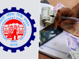 EPFO Online Claim : Now your PF claim will not be rejected again and again, online process has become easy, know