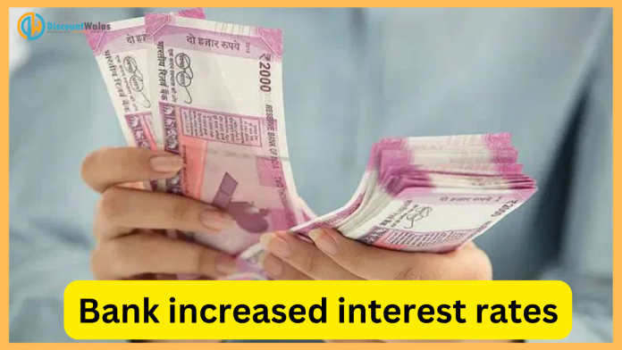 Bank increased interest rates! From home loan to car loan everything will be expensive