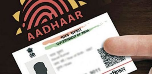 Free Aadhaar Update: Last date for free Aadhaar update this month is 14th September, know its process here