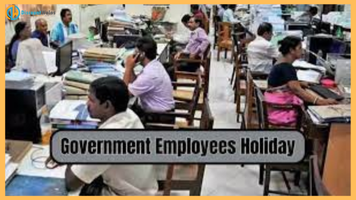 Employee Holiday : Good news for state government employees, government is giving leave without deducting salary, just have to do this work