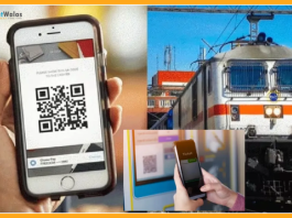 Indian Railways QR Code