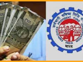 EPF Withdrawal: Withdrawing money from PF account has become easy, know the complete process step by step here