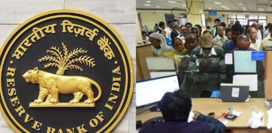 Systemaically Important Bank: RBI says these three banks will remain domestic systemically important banks in 2024.