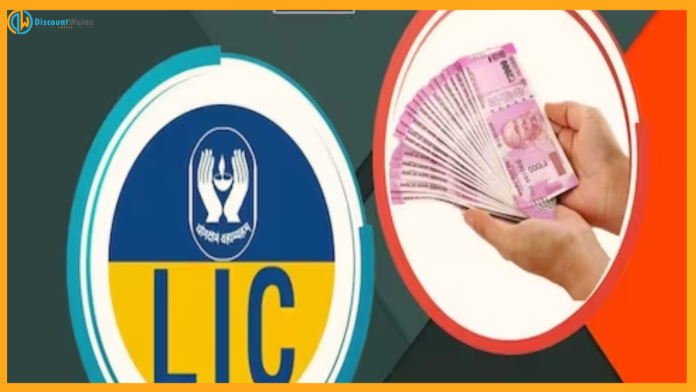 LIC Share! Stock jumped 9 percent, investors' enthusiasm high due to these two reasons