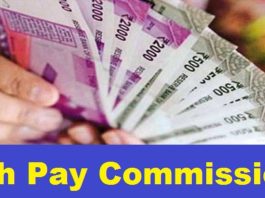 8th Pay Commission : The new government will bring prosperity for central employees! There will be a huge increase in salary, but from when?
