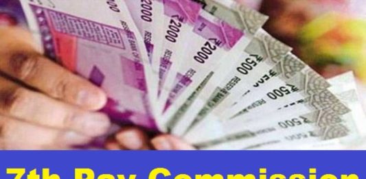 8th Pay Commission: When will the Modi government implement the 8th Pay Commission? How much will the salary increase