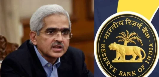 RBI MPC Meeting: For the 10th consecutive time RBI did not make any change in the repo rate, check details