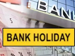 Bank Holiday Today: Banks are closed in many cities today, know details