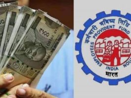 EPFO Pension: EPFO ​​provides 7 types of pension, private sector employees should know this