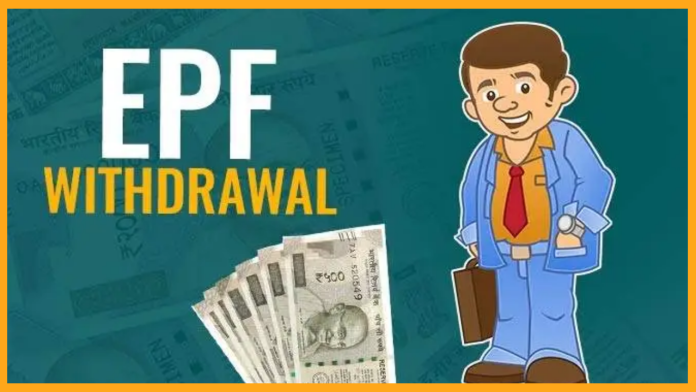 PF New Rule: You will get Rs 1,00,000 from EPF in three days, EPFO changed the rules