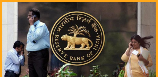 RBI New Action: RBI imposed fine on this government bank, know the reason