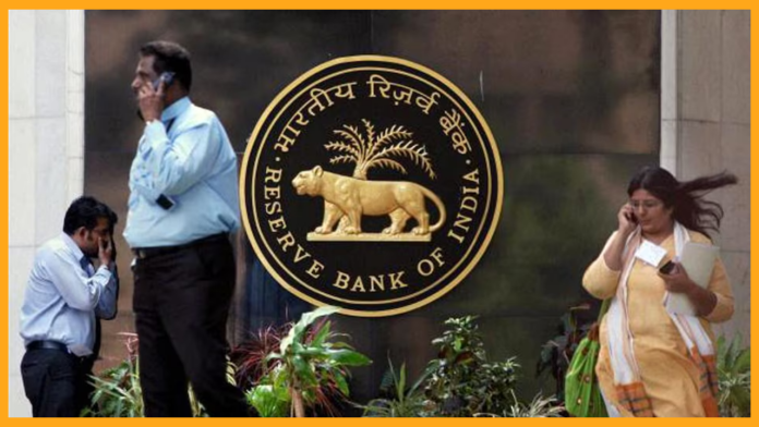 RBI Penalty on Bank : Cruelty on the companies and oppression on the common man, RBI was shocked by the arbitrariness of the banks, imposed a fine of Rs 2 crores.