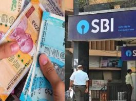 Free Insurance: 5 lakh or 10 lakh...how much free insurance are you getting on your ATM card? SBI cardholders should know