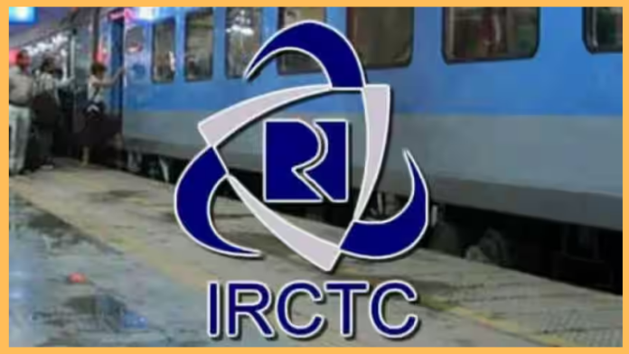 Indian Railways: If you do not want to get money deducted without a confirmed ticket, then definitely choose this option, available on the IRCTC app