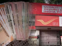Post Office TD : This scheme of post office will make ₹5,00,000 more than 10 lakh, just understand this trick