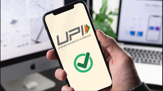 UPI transaction limits: How much can you transact in a day using UPI, this is the limit