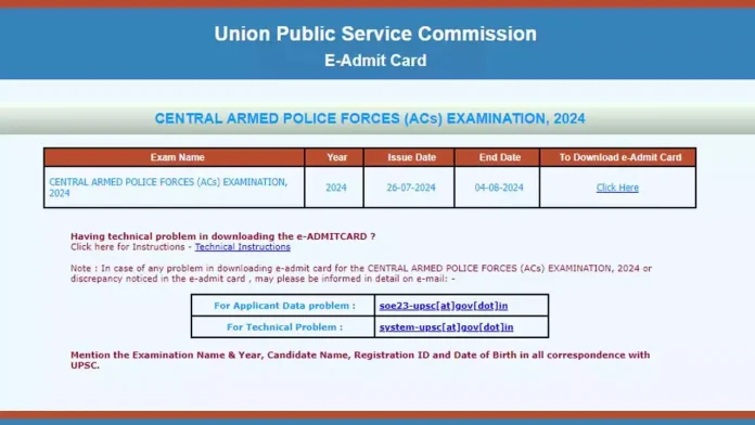 UPSC CAPF AC Admit Card 2024: Admit card released for Central Armed Police Force Assistant Commandant exam