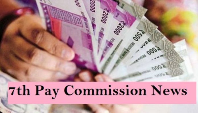 7th Pay Commission: Government employees are in for a treat! There will be a huge hike in their salary, this state government has given the good news