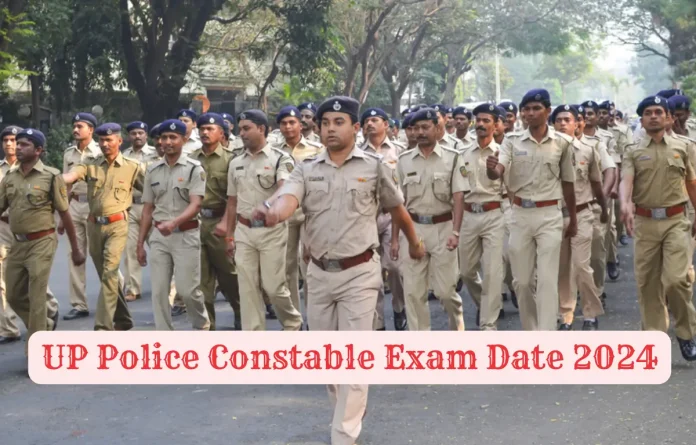 UP Police Bharti Exam: Opportunity to become a constable in UP Police, exam will be held from 24 to 31 August