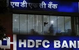 HDFC Bank Share : Bad news for HDFC Bank... Loss of 53000 crores in one go! Shares fell by more than 4%