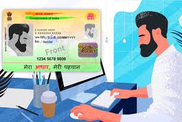 Aadhaar PVC Card: Want to get an Aadhaar card like a credit card at home? Follow these easy steps