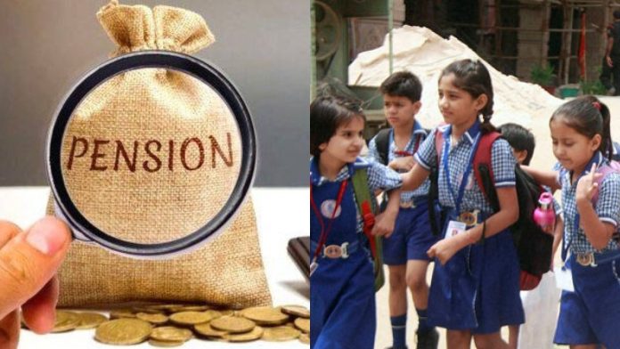 Budget 2024: Now parents will be able to invest in NPS in the name of children, 'NPS Vatshalya Scheme' announced in the budget